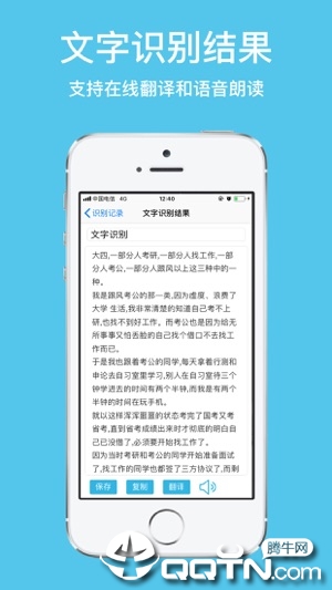 拍照识图ios版https://img.96kaifa.com/d/file/isoft/202305310922/2019830104936986080.jpg