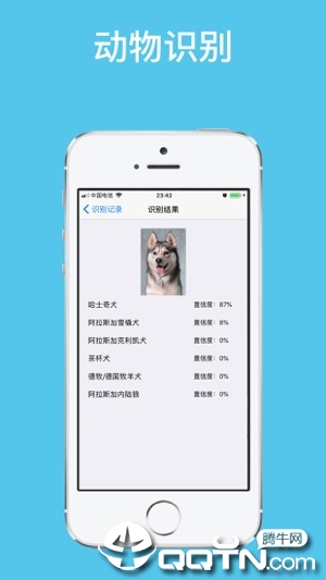 拍照识图ios版https://img.96kaifa.com/d/file/isoft/202305310922/2019830104937097190.jpg