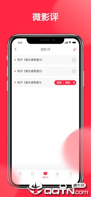 红盒子iOS版https://img.96kaifa.com/d/file/isoft/202305310923/201981153025330420.jpg