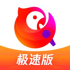 全民K歌极速版ios