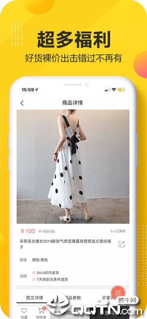 趣游购ios版https://img.96kaifa.com/d/file/isoft/202305310924/20196179278653750.jpg