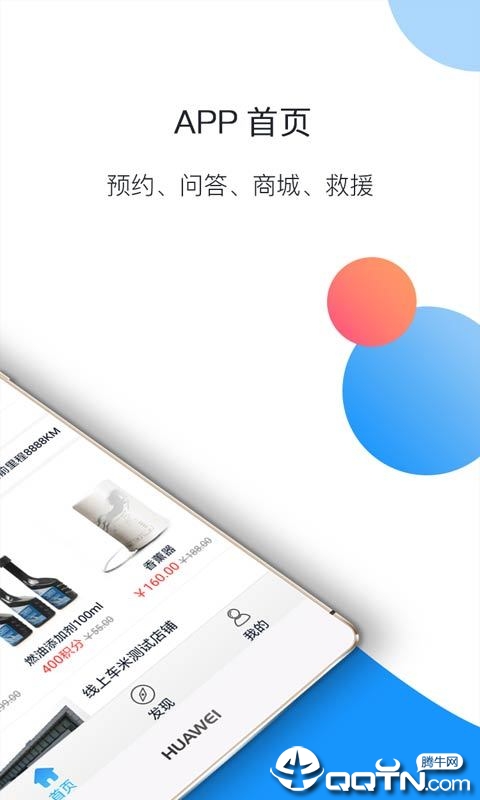 康桥爱车会ios版https://img.96kaifa.com/d/file/isoft/202305310925/2019530155053108200.jpg