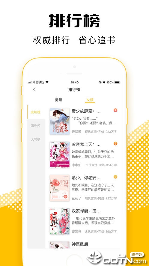 海豚小说apphttps://img.96kaifa.com/d/file/isoft/202305310925/20196269536986080.jpg