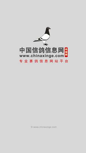 中国信鸽信息网app ios版https://img.96kaifa.com/d/file/isoft/202305310930/2018052209250718056.jpg
