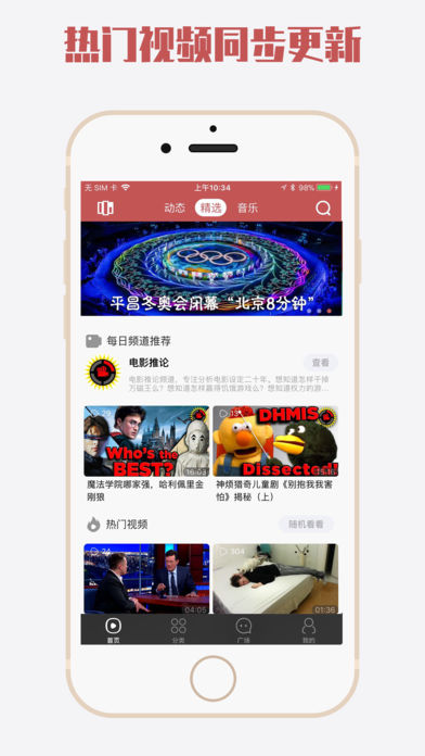 柚tube ios版https://img.96kaifa.com/d/file/isoft/202305310931/2018032911134786588.jpg