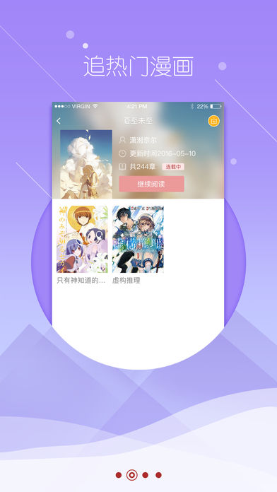 漫说漫画https://img.96kaifa.com/d/file/isoft/202305310931/20183301648567157.jpg