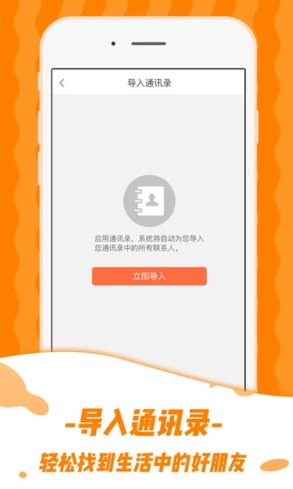 嗨途全球iOS版https://img.96kaifa.com/d/file/isoft/202305310935/20181251121491637.jpg