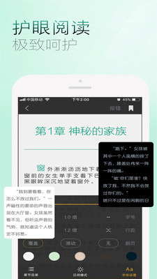 上品读书iOS版https://img.96kaifa.com/d/file/isoft/202305310936/20181161647171053.jpg