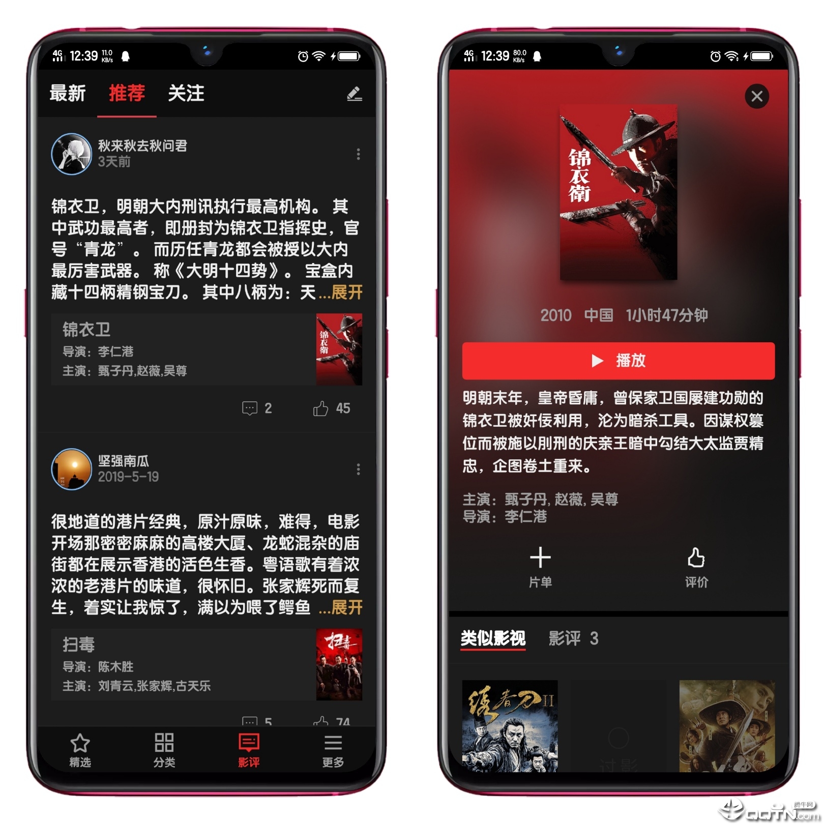 过影ios版https://img.96kaifa.com/d/file/isoft/202305310940/2019722135817441530.jpg