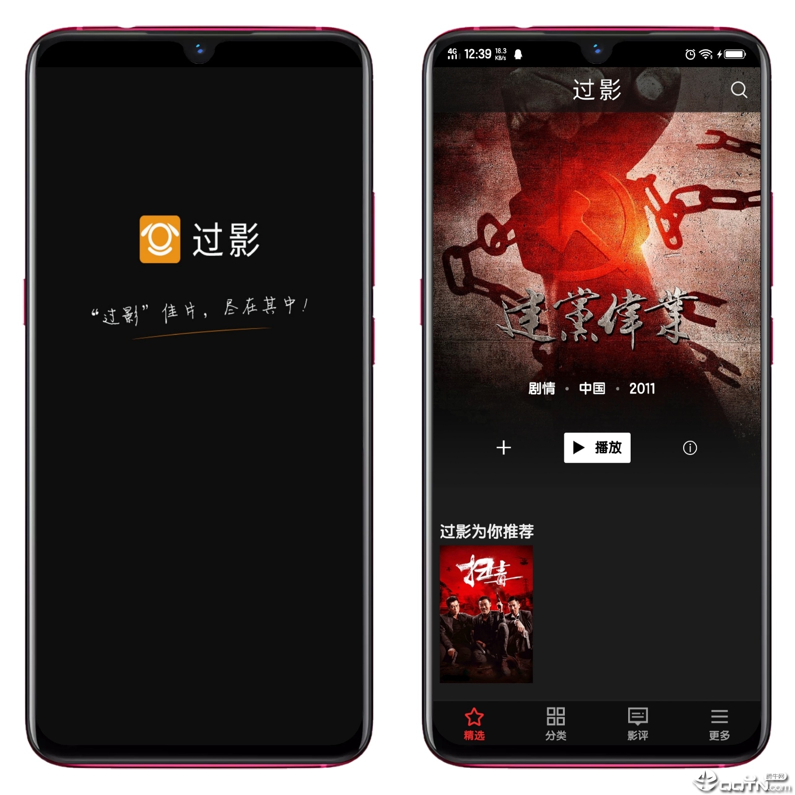 过影ios版https://img.96kaifa.com/d/file/isoft/202305310940/2019722135827653750.jpg