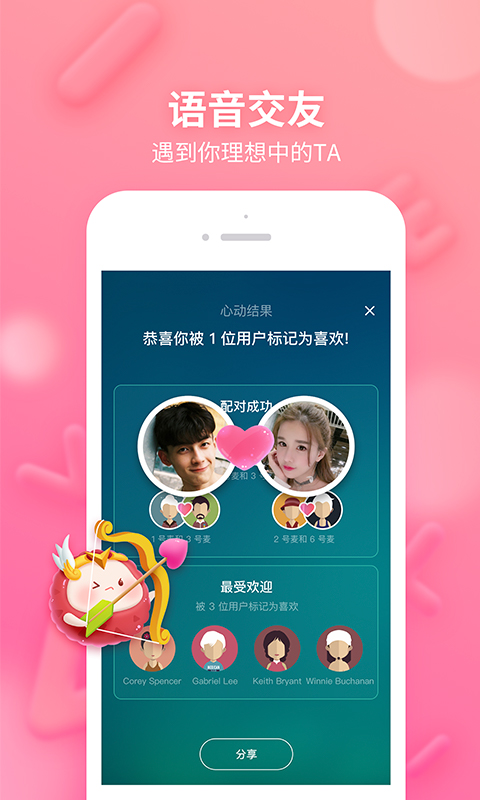 荔枝liveapp苹果端https://img.96kaifa.com/d/file/isoft/202305310941/2019040310200556852.jpg