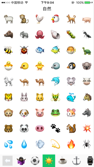 MineMoji ios版https://img.96kaifa.com/d/file/isoft/202305310943/2019022817324038045.png