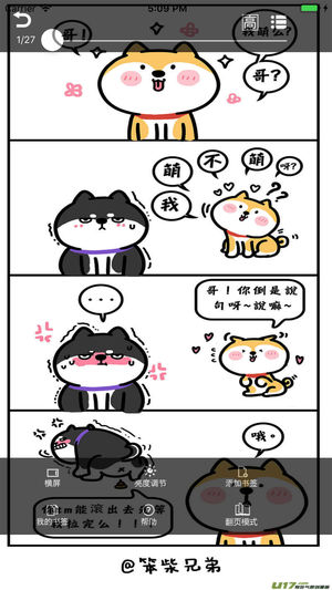 奇趣漫画iOS版https://img.96kaifa.com/d/file/isoft/202305310950/2018331110366055.jpg