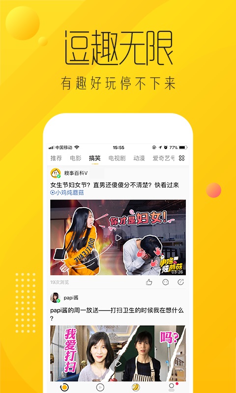 纳逗ios版https://img.96kaifa.com/d/file/isoft/202305310950/2018431017598709.jpg