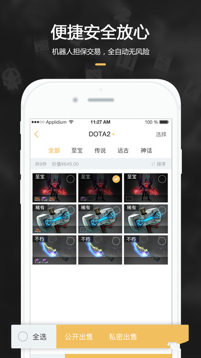 C5GAME手机端iOS版https://img.96kaifa.com/d/file/isoft/202305310952/2017101916541764860.jpg