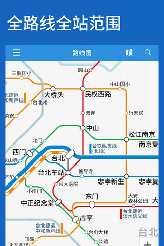 台湾铁路线图苹果版https://img.96kaifa.com/d/file/isoft/202305310952/2018226144431097190.jpg