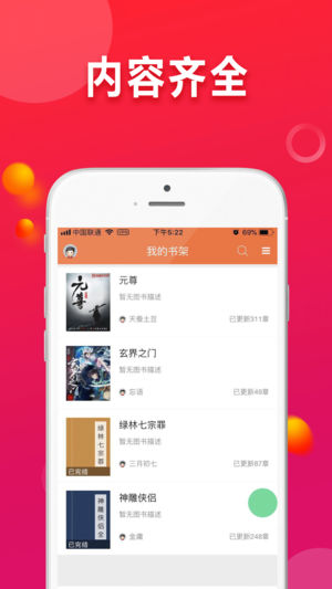 123小说ios版https://img.96kaifa.com/d/file/isoft/202305310952/2018381058547407.jpg