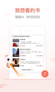 创别书城ios版https://img.96kaifa.com/d/file/isoft/202305310953/2018211151368327.jpg