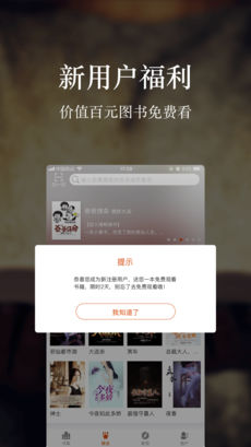 暗夜文学ios版https://img.96kaifa.com/d/file/isoft/202305310953/2018281534142089.jpg