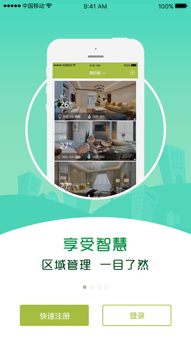 我的吥呤app苹果版https://img.96kaifa.com/d/file/isoft/202305310958/2018010810370863814.jpg