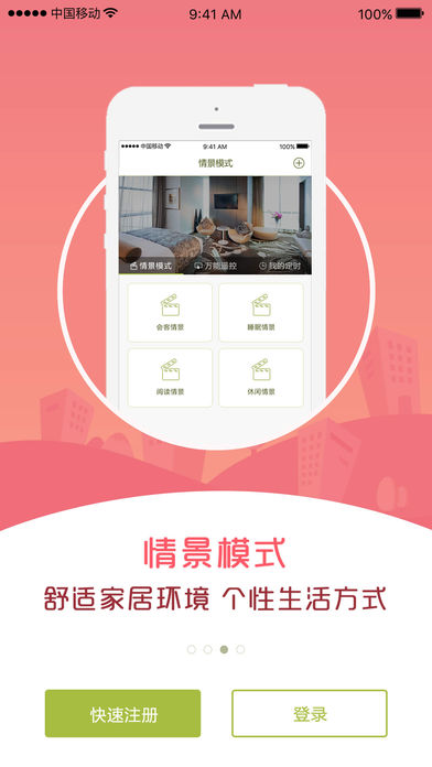 我的吥呤app苹果版https://img.96kaifa.com/d/file/isoft/202305310958/2018010810370961669.jpg