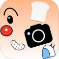 面包化装照相机iOS版