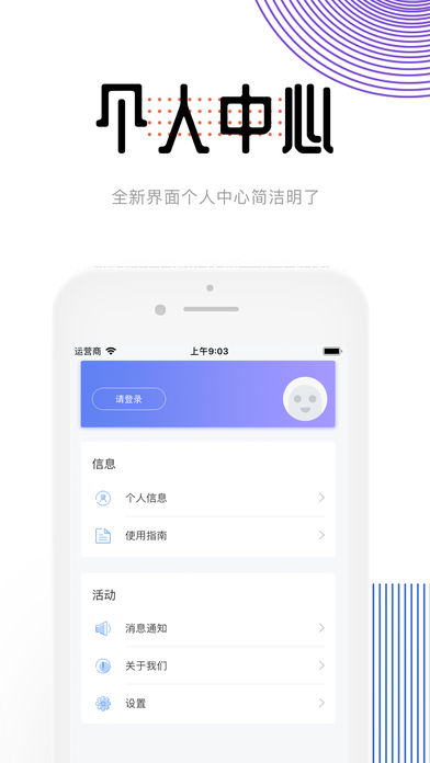 蜻蜓软件苹果版https://img.96kaifa.com/d/file/isoft/202305311007/2019226183827431530.jpg