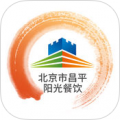 昌平阳光餐饮app