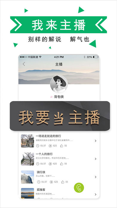 口袋向导苹果版https://img.96kaifa.com/d/file/isoft/202305311010/201711181111387813.jpg