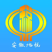 安徽地税移动办税iOS版