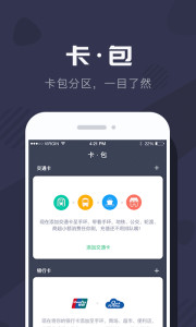 拉卡拉手环ios版https://img.96kaifa.com/d/file/isoft/202305311028/201799102227764860.jpg