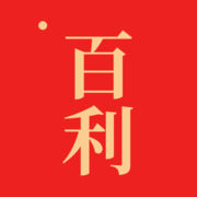 百利方app