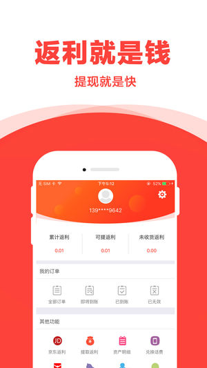 宝贝折ios版https://img.96kaifa.com/d/file/isoft/202305311042/201888122518426.jpg