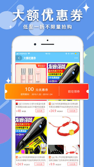 美逛优品ios版https://img.96kaifa.com/d/file/isoft/202305311048/2019123171254653750.jpg