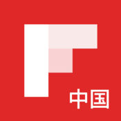 Flipboard中国版ios