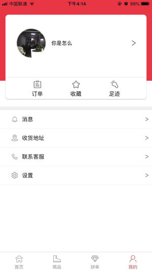 叮叮找鞋ios版https://img.96kaifa.com/d/file/isoft/202305311050/2019123122134996090.jpg