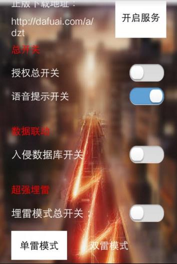 吊炸天授权码生成器iOShttps://img.96kaifa.com/d/file/isoft/202305311055/2017410164441875970.jpg