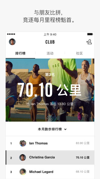 Nike+ Run Club最新iPhone版APPhttps://img.96kaifa.com/d/file/isoft/202305311102/2017329111555329320.jpeg