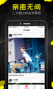 新夜live直播iOS版https://img.96kaifa.com/d/file/isoft/202305311103/201612219233653750.png