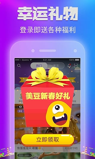 喜豆直播app苹果版https://img.96kaifa.com/d/file/isoft/202305311104/2017032112003490357.jpg