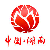 湖南省政府门户网站ios版