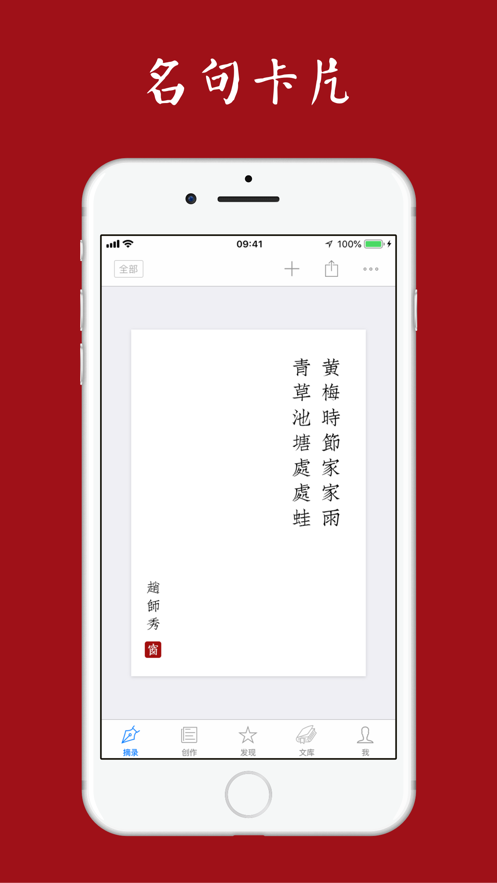 西窗烛APP官方https://img.96kaifa.com/d/file/isoft/202305311111/20224521059874870.png