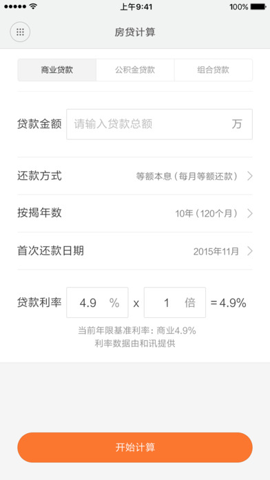 小米计算器iOS版https://img.96kaifa.com/d/file/isoft/202305311112/2017215134148431530.jpeg