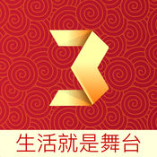 2017央视春晚官方app苹果版