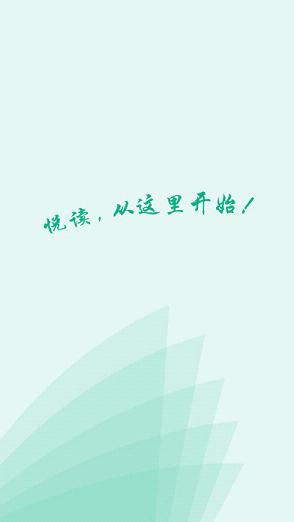 书旗小说精编版iOS版https://img.96kaifa.com/d/file/isoft/202305311126/2016121614231244238.jpg