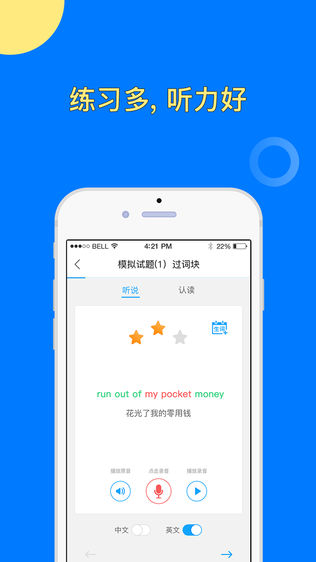 天学网学生端ios版https://img.96kaifa.com/d/file/isoft/202305311144/20181224161150320420.jpeg