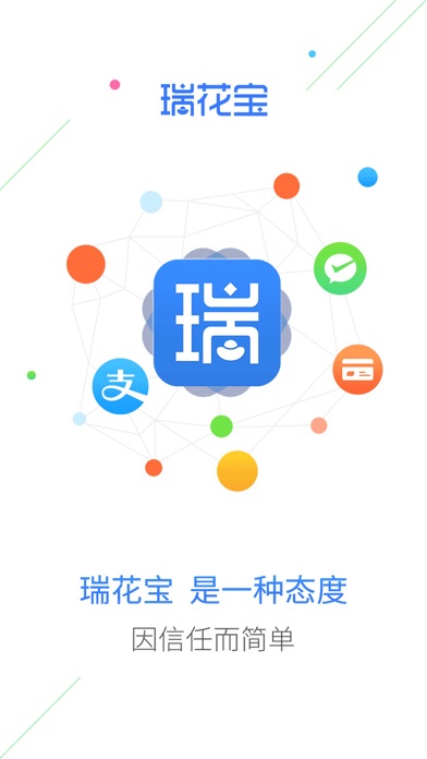 瑞花宝iOS版https://img.96kaifa.com/d/file/isoft/202305311159/20193261995552650.jpg