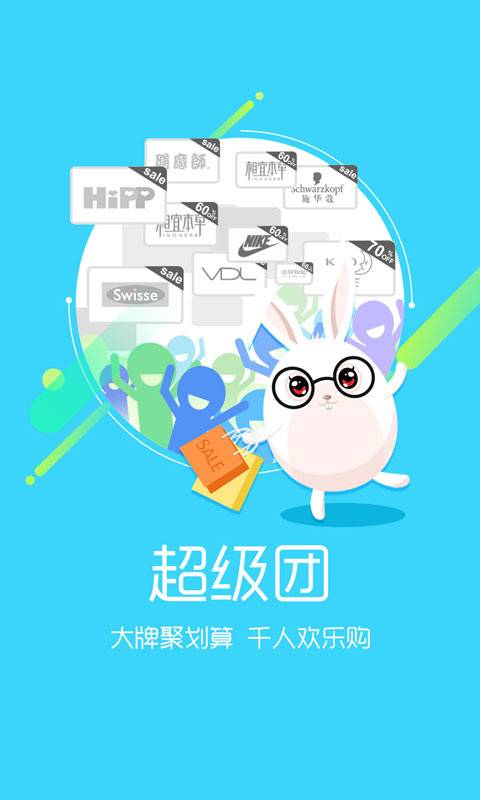 萌店IOS版https://img.96kaifa.com/d/file/isoft/202305311205/2016090214425441947.jpg