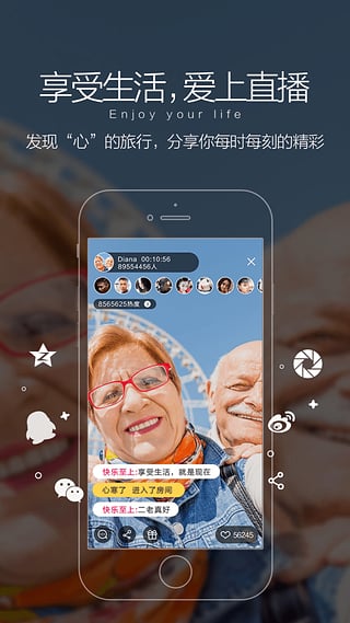 嘿秀直播苹果版https://img.96kaifa.com/d/file/isoft/202305311210/2016072709021964537.jpg