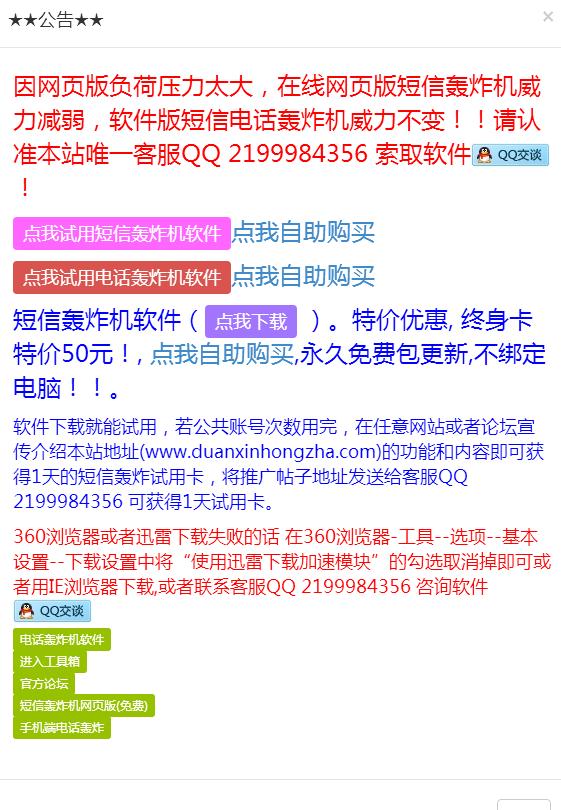 去哪儿攻略iPhone版https://img.96kaifa.com/d/file/isoft/202305311210/201654105417108200.jpg